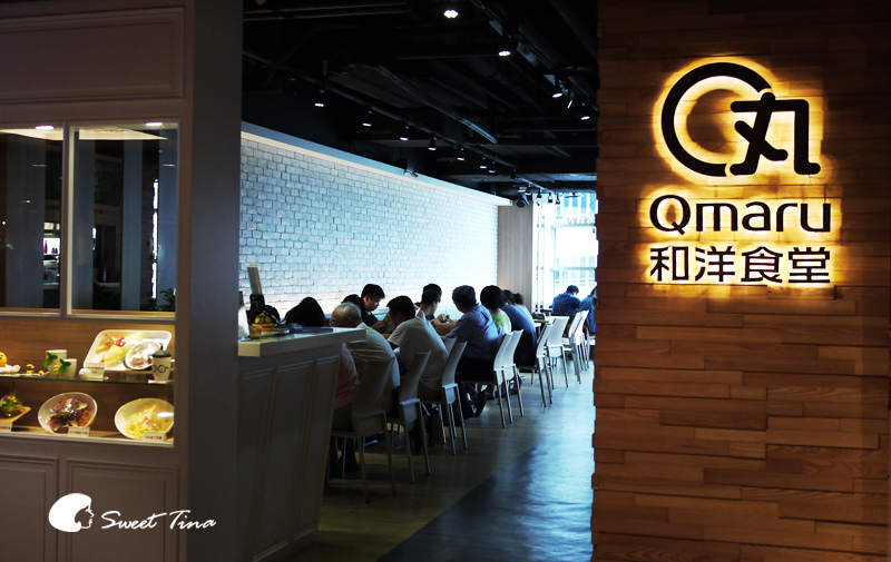 (已歇業)【台北．南港】Q丸和洋食堂 – CITYLINK南港店 | 舒服的視野空間