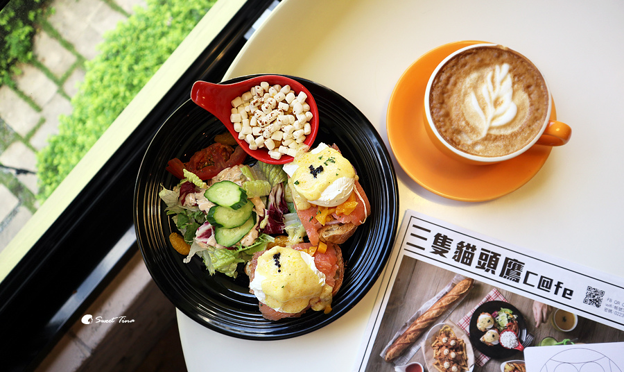 大台北早午餐推薦 – 就讓美味的早午餐啟動一天的活力吧！(台北市．新北市)
