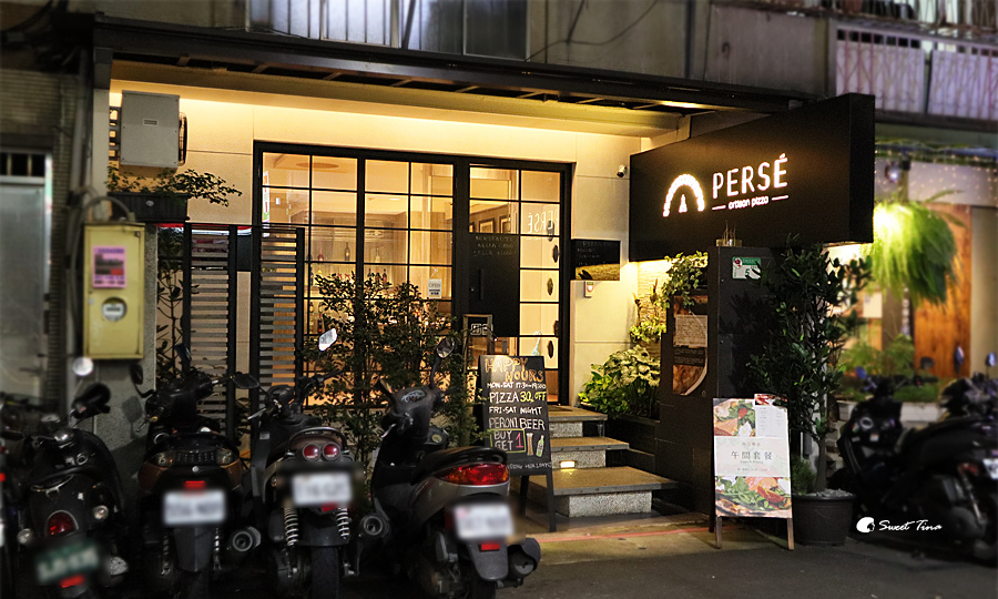【台北大安區美食】Pizza Persé 傳統式義大利披薩專賣店 – 道地美味 / 義式料理餐酒館 / 捷運六張犁站