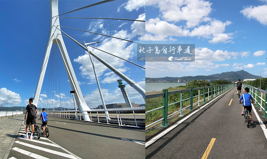社子島自行車道