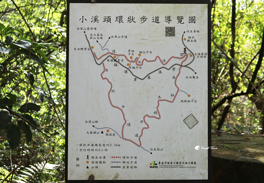 台北步道 | 小溪頭環狀步道 – 台北森林秘境 / 串連大崙頭森林步道、自然步道、碧溪步道 / 親子景點