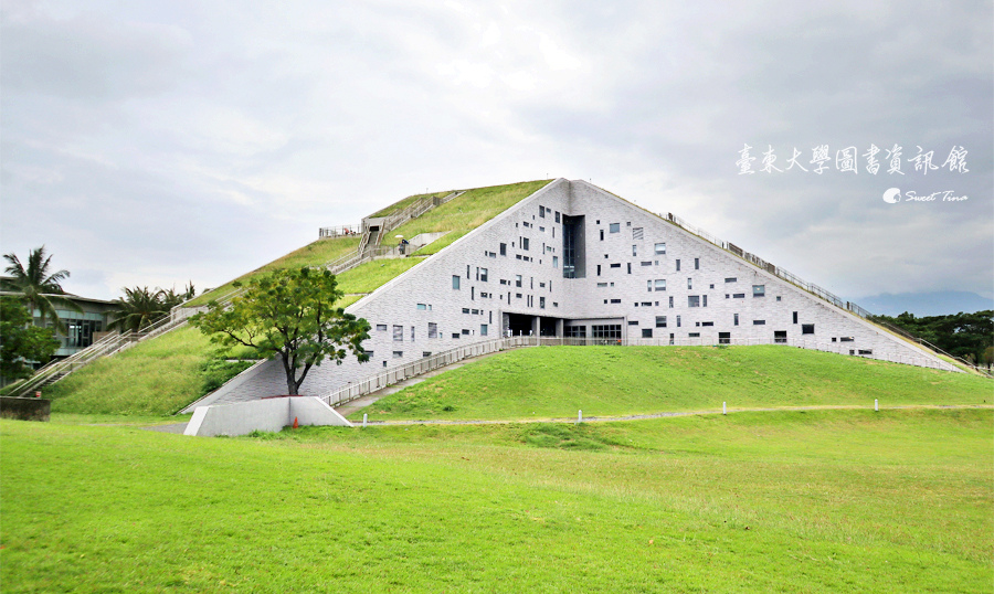 台東景點 | 臺東大學圖書資訊館 – 世界8美圖書館之一 / 綠建築金字塔 / 舒服的大草原 @Sweet Tina 樂在生活分享