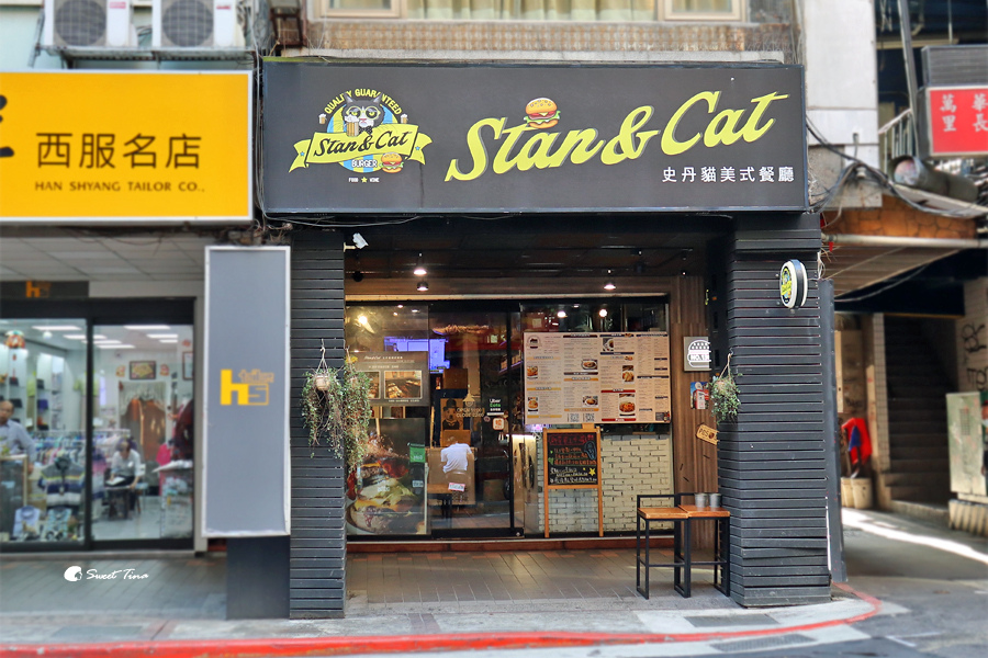 史丹貓美式餐廳 西門店