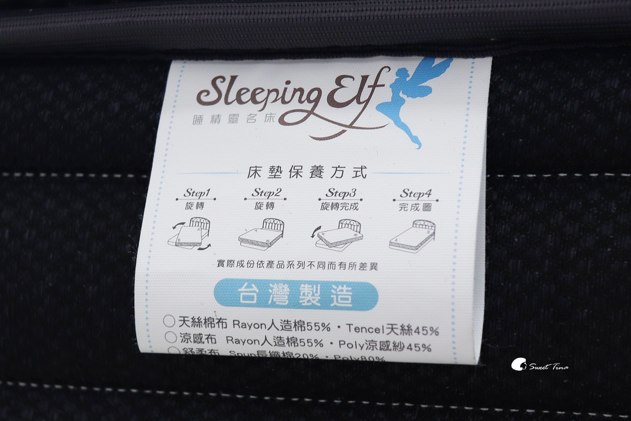 樹林床墊推薦 | 睡精靈名床新北店 – 平價高質感床墊，出自台灣老師傅手工製作