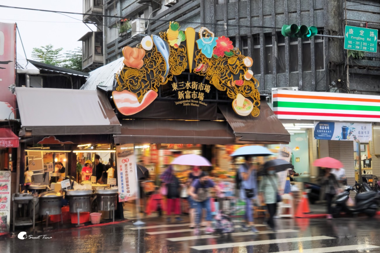 萬華咖啡廳 | tokyobike Taiwan – 新富町文化市場日式老宅咖啡廳