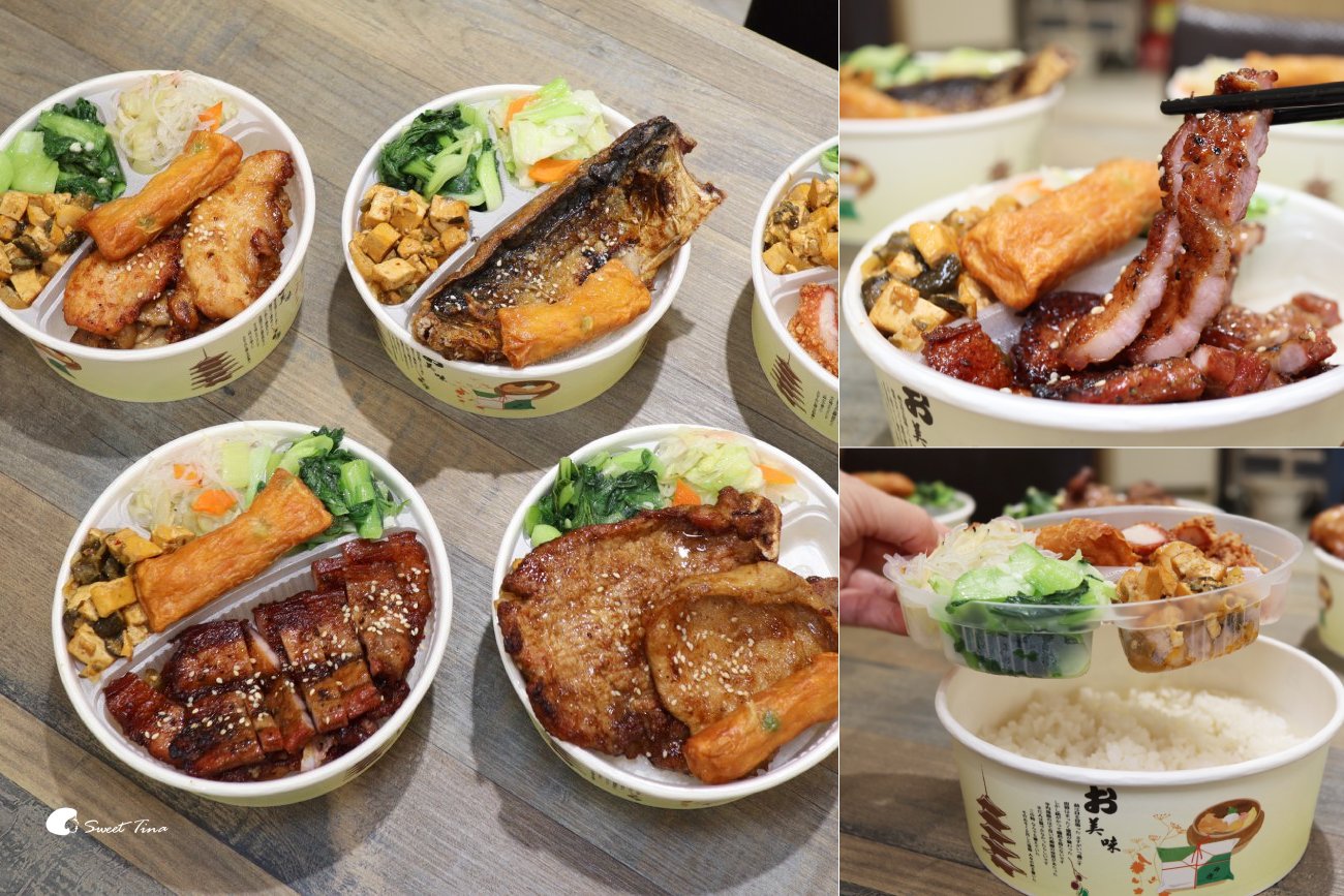 網站近期文章：台北餐盒推薦 | 飴盛禾烤定食 – 必嚐獨家祕醬烤肉，肉量多CP值高
